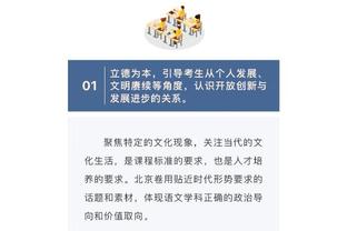 波切蒂诺：当然希望足总杯夺冠，想参加欧战我们得在英超提升很多